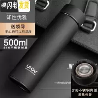 三维工匠保温杯316不锈钢男女便携网红水杯子定制车载泡茶杯500 磨砂黑500[316不锈钢]
