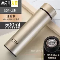 三维工匠保温杯316不锈钢男女便携网红水杯子定制车载泡茶杯500 金色500[316不锈钢]