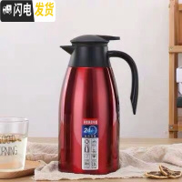 三维工匠新款家用304不锈钢大容量2宿舍保温瓶餐厅酒店欧式暖水壶 304-2.0宝石红