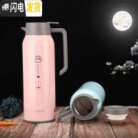 三维工匠不锈钢316内胆真空大容量咖啡壶家用保温暖水壶杯 1400粉色保温杯