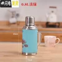 三维工匠热水瓶怀旧开水瓶复古暖水壶老式玻璃内胆保温瓶家用小暖壶0.8 0.8淡绿色