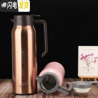 三维工匠不锈钢316内胆真空大容量咖啡壶家用保温暖水壶杯 1700金色保温壶