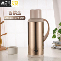 三维工匠开水瓶家用热水瓶男女茶瓶保温壶大容量暖水壶学生宿舍保温瓶 香槟金2000