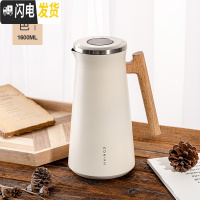 三维工匠木柄304不锈钢保温壶家用大容量热水瓶暖水壶开水壶欧式宿舍学生 [精美包装]白色-1600