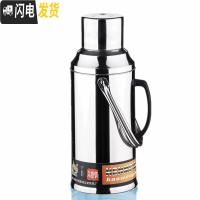 三维工匠长久厚保暖婚嫁暖壶保温特大热水瓶水壶一体式家用气压式特大号 8磅鸭嘴3.2(整套)本色保温壶