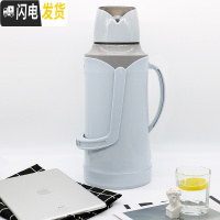 三维工匠热水瓶暖水壶塑料外壳家用普通保温壶学生用宿舍大容量可爱3.2 8066蓝灰色3.2含内胆