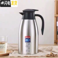三维工匠新款家用304不锈钢大容量2宿舍保温瓶餐厅酒店欧式暖水壶 304-2.0银光色
