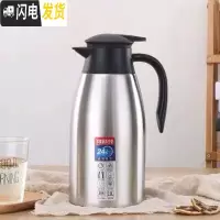 三维工匠新款家用304不锈钢大容量2宿舍保温瓶餐厅酒店欧式暖水壶 304-2.0银光色