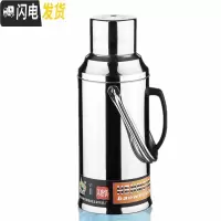三维工匠长久厚保暖婚嫁暖壶保温特大热水瓶水壶一体式家用气压式特大号 8磅瓶盖3.2(不含内胆)大红保温壶