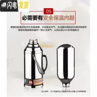 三维工匠长久厚保暖婚嫁暖壶保温特大热水瓶水壶一体式家用气压式特大号 8磅瓶盖3.2(整套)大红保温杯