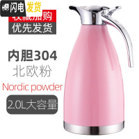 三维工匠304不锈钢保温壶2家用热水壶暖水壶小型学生宿舍用保暖瓶内胆小 304款-北欧粉2.0