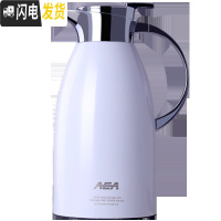 三维工匠保温壶304不锈钢家用暖水壶保温瓶大容量热水瓶保温水壶2 白色