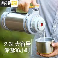 三维工匠保温壶超大容量不锈钢热水瓶家用户外旅游便携车用保暖水壶杯2 金色