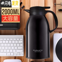 三维工匠保温壶2家用大容量304不锈钢欧式真空保温水壶暖热水壶暖瓶 黑色