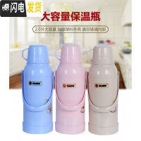 三维工匠2/5磅家用热水瓶塑料外壳暖水壶皮小暖瓶茶瓶开水瓶玻璃内胆暖壶 8511粉色单独外壳2不含内胆保温杯