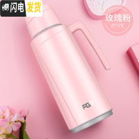 三维工匠热水瓶家用保温瓶玻璃内胆学生宿舍用暖水壶大容量暖瓶开水瓶 粉色