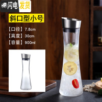 三维工匠亚克力扎壶果汁壶塑料凉水壶家用调洋酒扎壶冷水壶酒吧扎壶鸭嘴壶 斜口头小号果汁壶(不锈钢头)