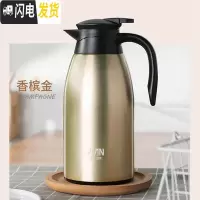 三维工匠保温壶2家用大容量304不锈钢欧式真空保温水壶暖热水壶暖瓶 1.5金色
