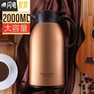 三维工匠保温壶2家用大容量304不锈钢欧式真空保温水壶暖热水壶暖瓶 土豪金