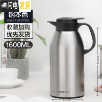三维工匠保温壶热水瓶家用不锈钢内胆大容量保温水壶户外小型热水壶暖水 钢本色1600(不锈钢级款)(收藏加购送壶刷)