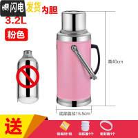 三维工匠不锈钢外壳热水瓶家用嗳暖水苹并平瓶暖水壶保温瓶暖瓶暖壶玻 3.2平盖外壳(没内胆)粉红