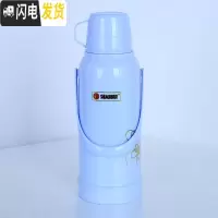 三维工匠2/5磅家用热水瓶塑料外壳暖水壶皮小暖瓶茶瓶开水瓶玻璃内胆暖壶 8511蓝色2含内胆保温壶