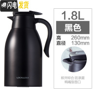 三维工匠保温壶家用大容量不锈钢暖水壶真空保温瓶热水壶办公室 黑色[1800]