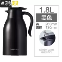 三维工匠保温壶家用大容量不锈钢暖水壶真空保温瓶热水壶办公室 黑色[1800]