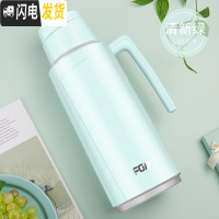 三维工匠热水瓶家用保温瓶玻璃内胆学生宿舍用暖水壶大容量暖瓶开水瓶 绿色