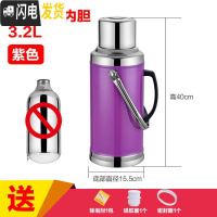 三维工匠不锈钢外壳热水瓶家用嗳暖水苹并平瓶暖水壶保温瓶暖瓶暖壶玻 3.2平盖外壳(没内胆)紫色