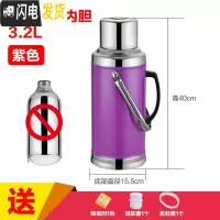 三维工匠不锈钢外壳热水瓶家用嗳暖水苹并平瓶暖水壶保温瓶暖瓶暖壶玻 3.2平盖外壳(没内胆)紫色