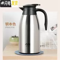 三维工匠保温壶2家用大容量304不锈钢欧式真空保温水壶暖热水壶暖瓶 1.5本色