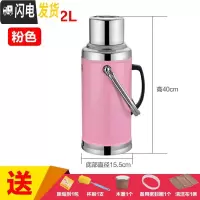 三维工匠不锈钢外壳热水瓶家用嗳暖水苹并平瓶暖水壶保温瓶暖瓶暖壶玻 3.2平盖(带内胆)粉红