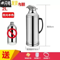 三维工匠不锈钢外壳热水瓶家用嗳暖水苹并平瓶暖水壶保温瓶暖瓶暖壶玻 2.0鸭嘴本色外壳(不含内胆)