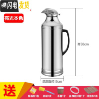 三维工匠不锈钢外壳热水瓶家用嗳暖水苹并平瓶暖水壶保温瓶暖瓶暖壶玻 2.0鸭嘴本色(整套)送壶刷