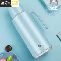 三维工匠热水瓶家用保温瓶玻璃内胆学生宿舍用暖水壶大容量暖瓶开水瓶 蓝色