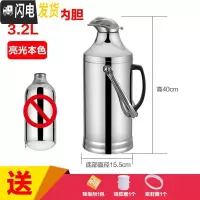 三维工匠不锈钢外壳热水瓶家用嗳暖水苹并平瓶暖水壶保温瓶暖瓶暖壶玻 3.2鸭嘴本色外壳(不含内胆)