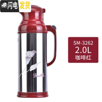 三维工匠热水瓶家用大容量不锈暖水壶结婚玻璃内胆保温壶3262/3272 2.0咖啡红