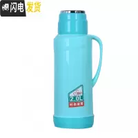 三维工匠2/5磅家用热水瓶塑料外壳暖水壶皮小暖瓶茶瓶开水瓶玻璃内胆暖壶 1503绿色含内胆保温壶