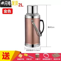 三维工匠不锈钢外壳热水瓶家用嗳暖水苹并平瓶暖水壶保温瓶暖瓶暖壶玻 3.2平盖(带内胆)咖啡色