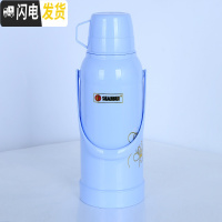 三维工匠2/5磅家用热水瓶塑料外壳保暖水壶皮小暖瓶茶瓶开水瓶玻璃内胆 8511蓝色2含内胆保温杯