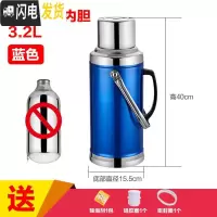 三维工匠不锈钢外壳热水瓶家用嗳暖水苹并平瓶暖水壶保温瓶暖瓶暖壶玻 3.2平盖外壳(没内胆)蓝色