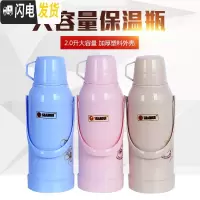 三维工匠2/5磅家用热水瓶塑料外壳保暖水壶皮小暖瓶茶瓶开水瓶玻璃内胆 8511卡其色单独外壳2不含内胆保温杯