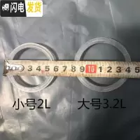 三维工匠3个装暖水壶密封圈热水瓶食品级硅胶圈防漏水垫可高温茶瓶外壳圈 3.2[8磅]密封圈3个保温壶