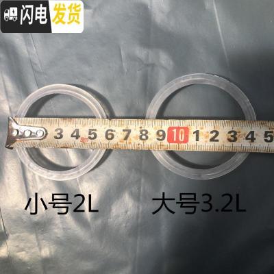 三维工匠3个装暖水壶密封圈热水瓶食品级硅胶圈防漏水垫可高温茶瓶外壳圈 3.2[8磅]密封圈3个保温壶