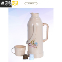 三维工匠2/5磅家用热水瓶塑料外壳保暖水壶皮小暖瓶茶瓶开水瓶玻璃内胆 8511卡其色2含内胆保温杯