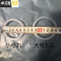 三维工匠3个装暖水壶密封圈热水瓶食品级硅胶圈防漏水垫可高温茶瓶外壳圈 2[5磅]密封圈3个保温壶