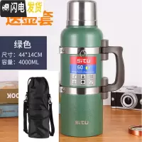 三维工匠保温壶全钢4超大容量家用暖热水瓶户外车载便携旅行壶3大水壶 绿色4000送壶套