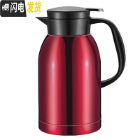 三维工匠 保温壶家用保温瓶不锈钢大容量欧式真空热水瓶杯暖水壶 2.5/典雅红