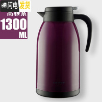 三维工匠欧式保温壶家用婴儿暖水壶1.5外出便携式户外热水瓶学生宿舍用女 紫色1.3